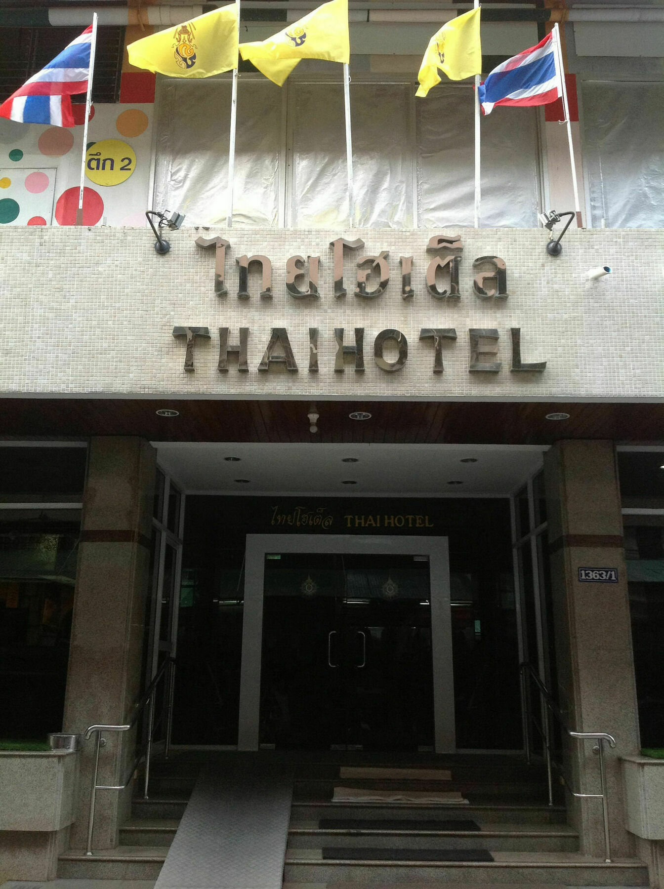 Thaihotel Nakorn Si Thammarat Nakhon Si Thammarat Luaran gambar